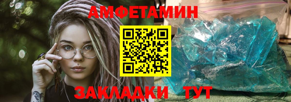 Амфетамин  Вход с VPN  Амфетамин  АМФЕТАМИН VHQ  Новочебоксарск 
