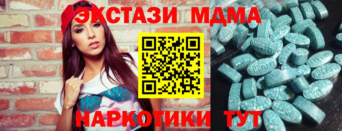 Ecstasy  Ecstasy XTC  Вход с VPN  ЭКСТАЗИ Дубай  Новочебоксарск 