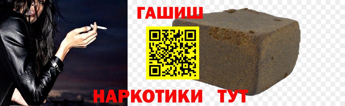 Гашиш hashish  Вход с VPN  ГАШИШ Premium  Новочебоксарск 