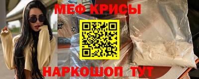 МДМА Бугуруслан