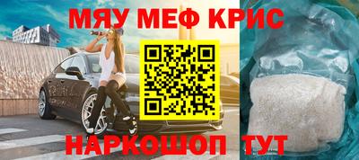 МДМА Бузулук
