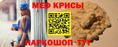МДМА Бузулук