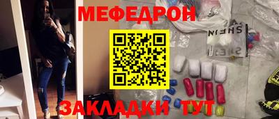 МДМА Бугуруслан