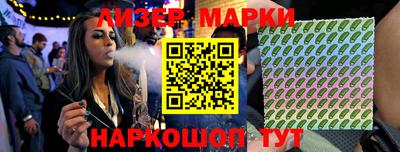 МДМА Бугуруслан