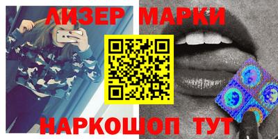 МДМА Бугуруслан