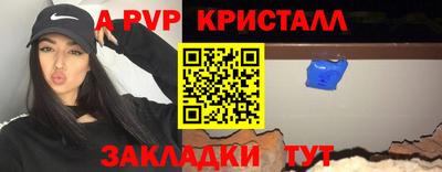 МДМА Бугуруслан