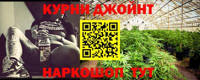 МДМА Бугуруслан