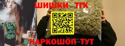 бутират Будённовск