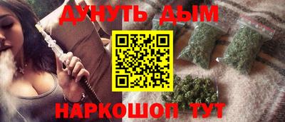 МДМА Бугуруслан