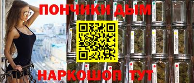 бутират Будённовск