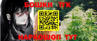 МДМА Бугуруслан