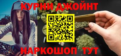 бутират Будённовск