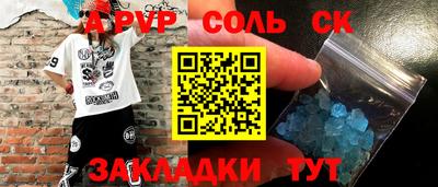 МДМА Бузулук