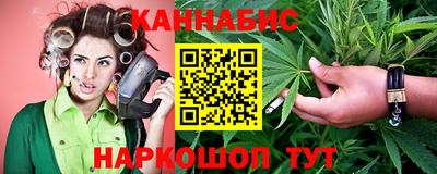 бутират Будённовск