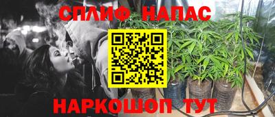 бутират Будённовск