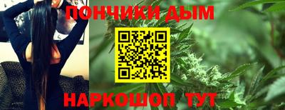 бутират Будённовск