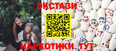 МДМА Бузулук