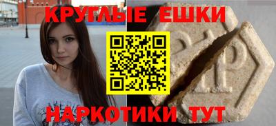 бутират Будённовск