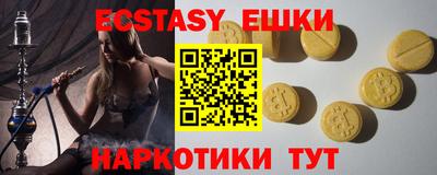 бутират Будённовск