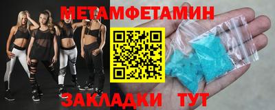 МДМА Бугуруслан