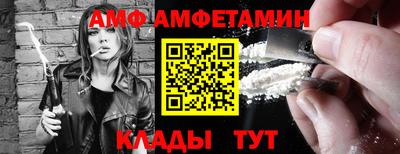 бутират Будённовск