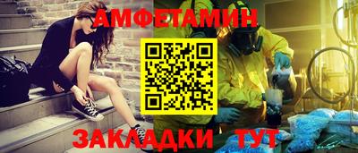 МДМА Бузулук
