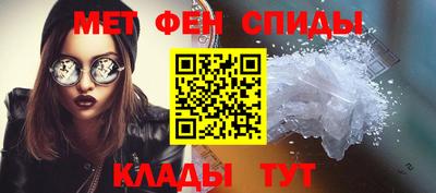 МДМА Бузулук