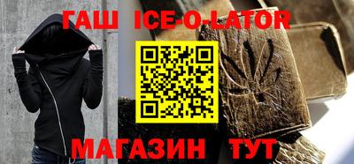 МДМА Бугуруслан
