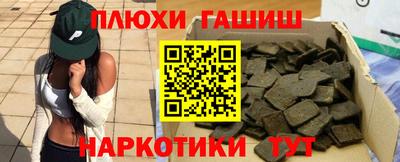 МДМА Бузулук