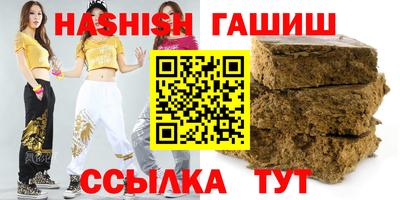 МДМА Бугуруслан