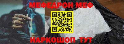 бутират Будённовск