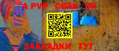 МДМА Бугуруслан