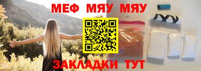 бутират Будённовск