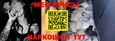 МДМА Бугуруслан