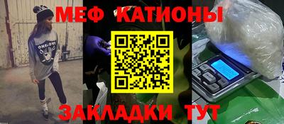 МДМА Бугуруслан