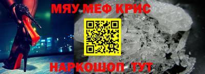 бутират Будённовск