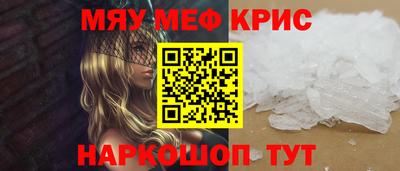 МДМА Бузулук