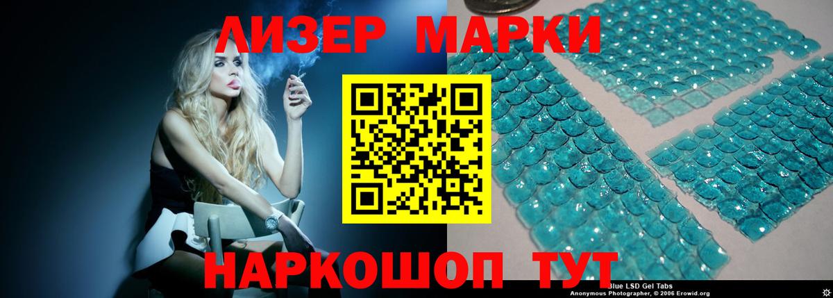 Лсд 25 экстази ecstasy  Вход с VPN  Лсд 25 экстази ecstasy  Новочебоксарск 