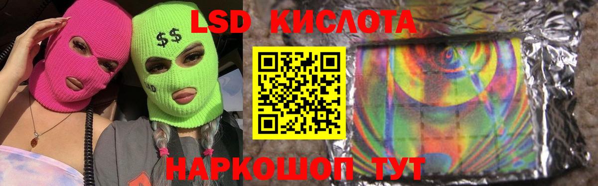 ЛСД экстази ecstasy Новочебоксарск