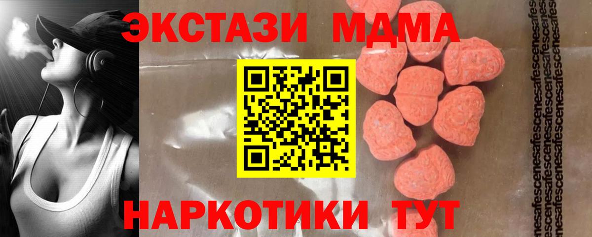 A PVP СК   Экстази  МАРИХУАНА  Мефедрон   Гашиш  Новочебоксарск  МЕТ  Вход с VPN 