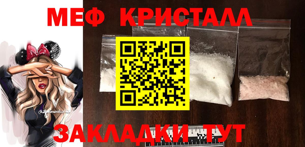 Новочебоксарск  Мефедрон mephedrone  Вход с VPN  Меф 4 MMC 