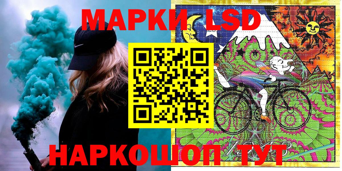 Новочебоксарск  Марки NBOMe 1500мкг  Вход с VPN  Марки N-bome  Марки NBOMe 1500мкг 